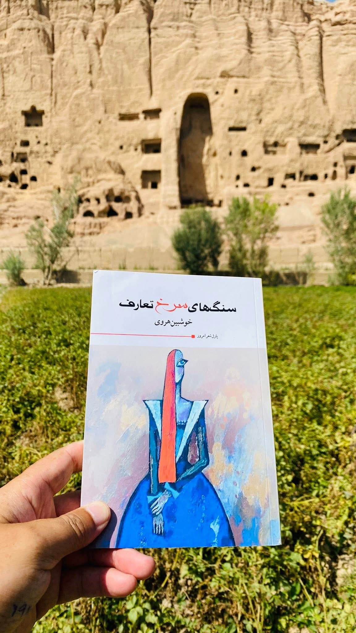 از رنگ تا معنا